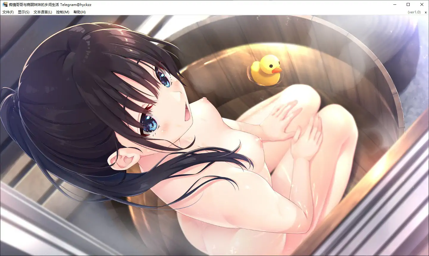 【日系RPG/官中/巨乳】痴情哥哥与病弱妹妹的乡间生活 官方中文版【PC/4G/更新】 内容图 1