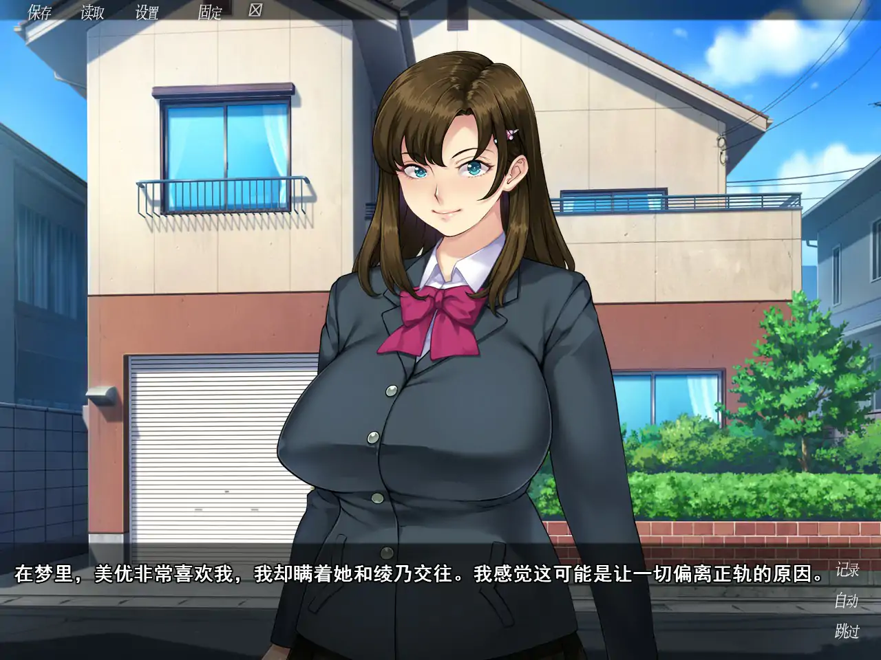 众人觊觎的女友 封面 2
