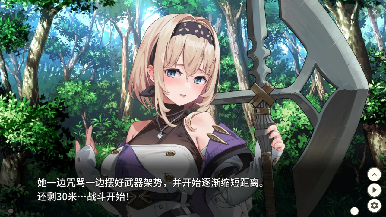 旅馆、酒馆与长戟 封面 3