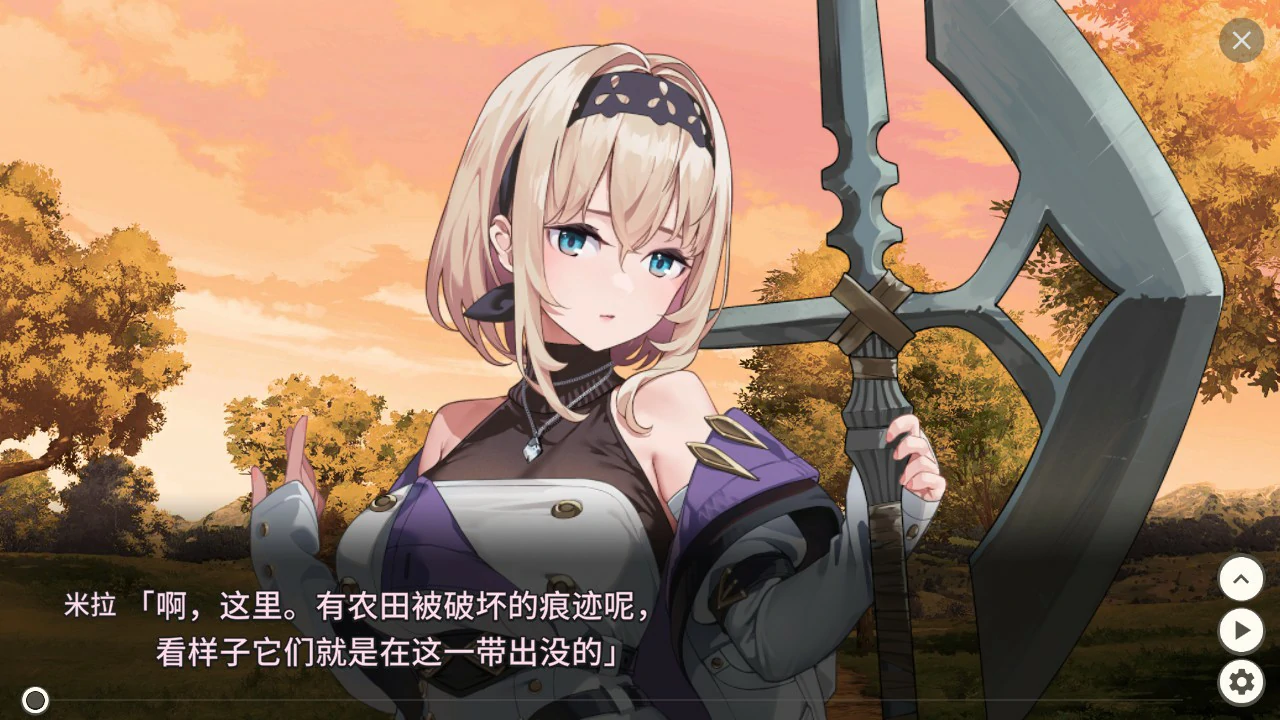 旅馆、酒馆与长戟 封面 2