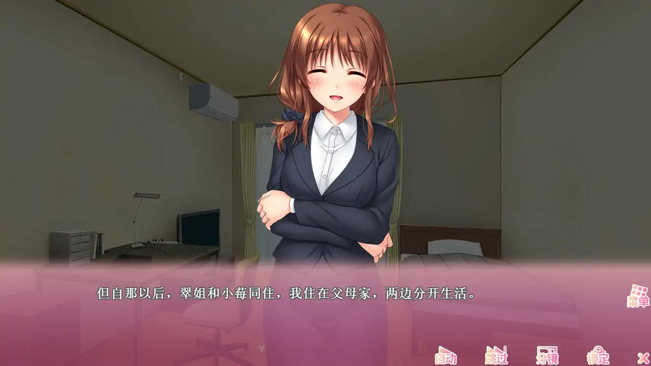 义妹私教辅导~哥哥我是家庭教师 封面 2