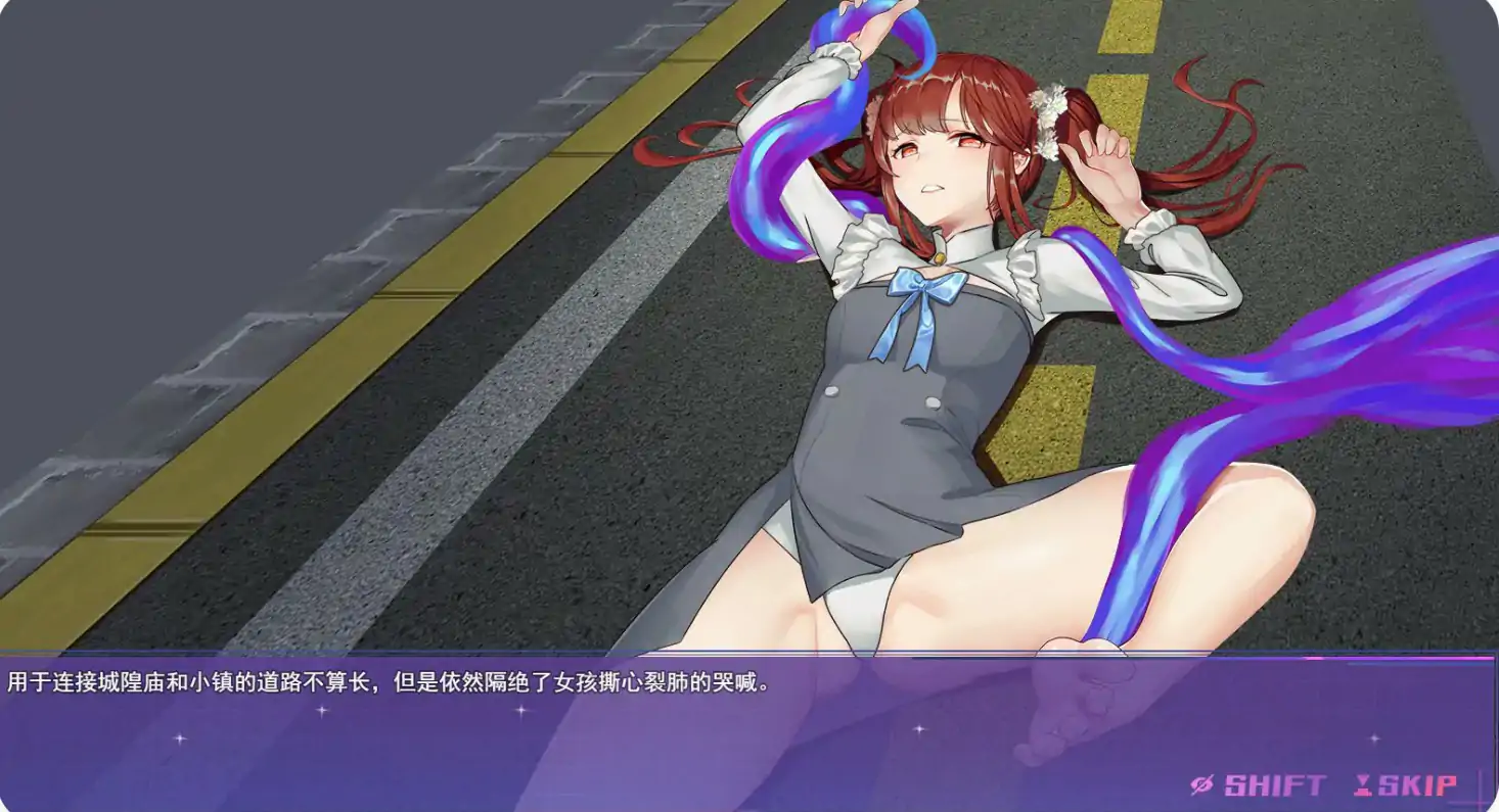 游戏截图 1