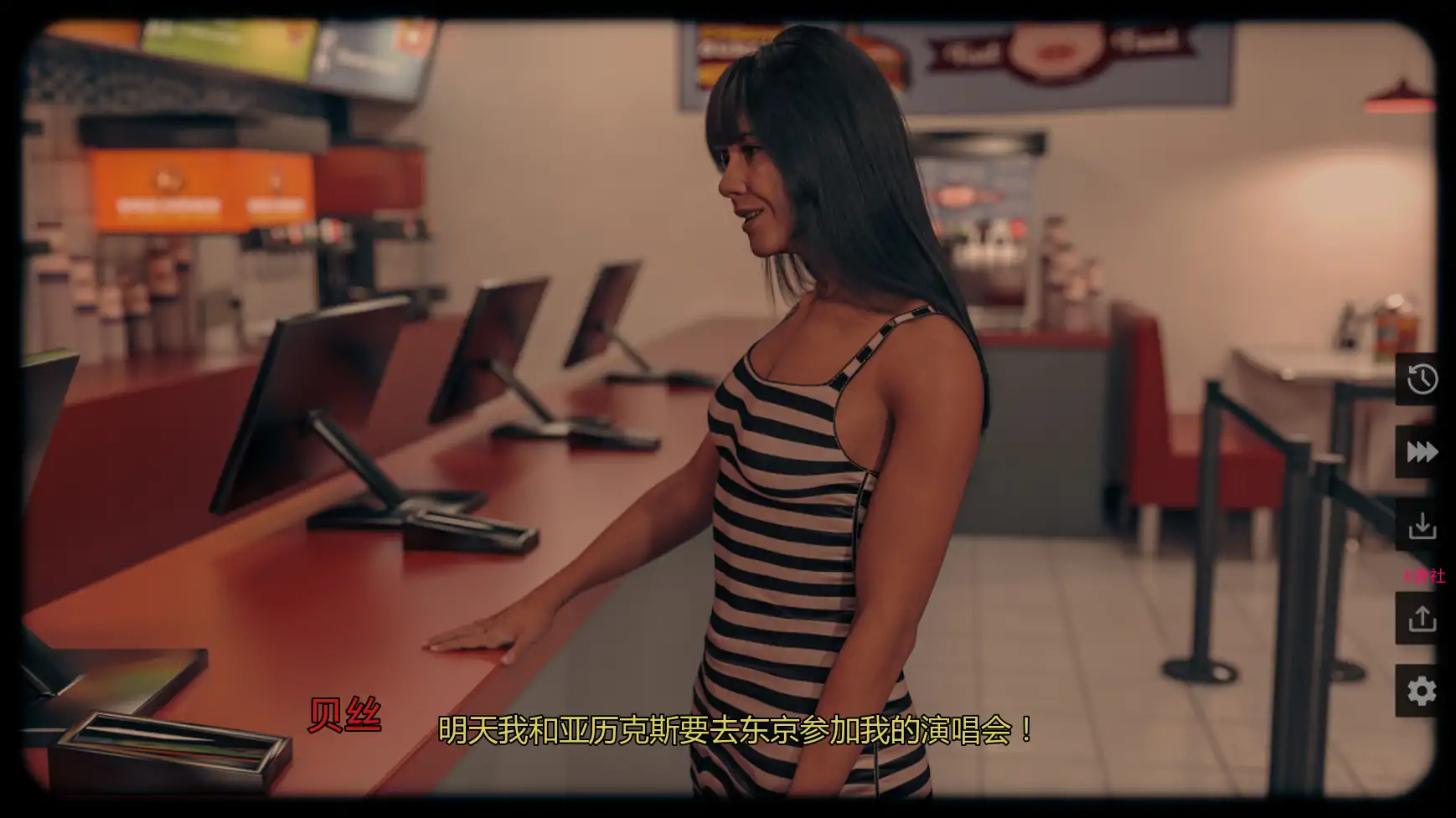 游戏截图 2
