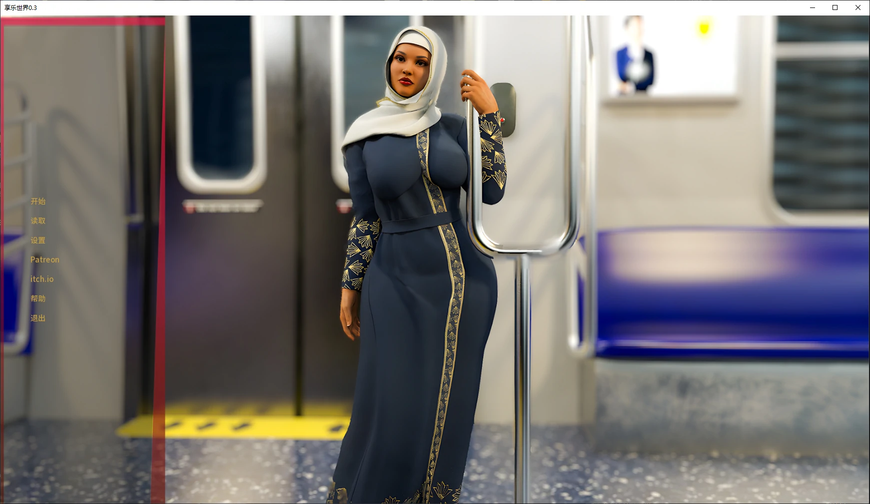 【欧美SLG/AI汉化/扶她】享乐世界0.3 AI汉化版【PC+安卓/1.6G/更新】 封面图 1