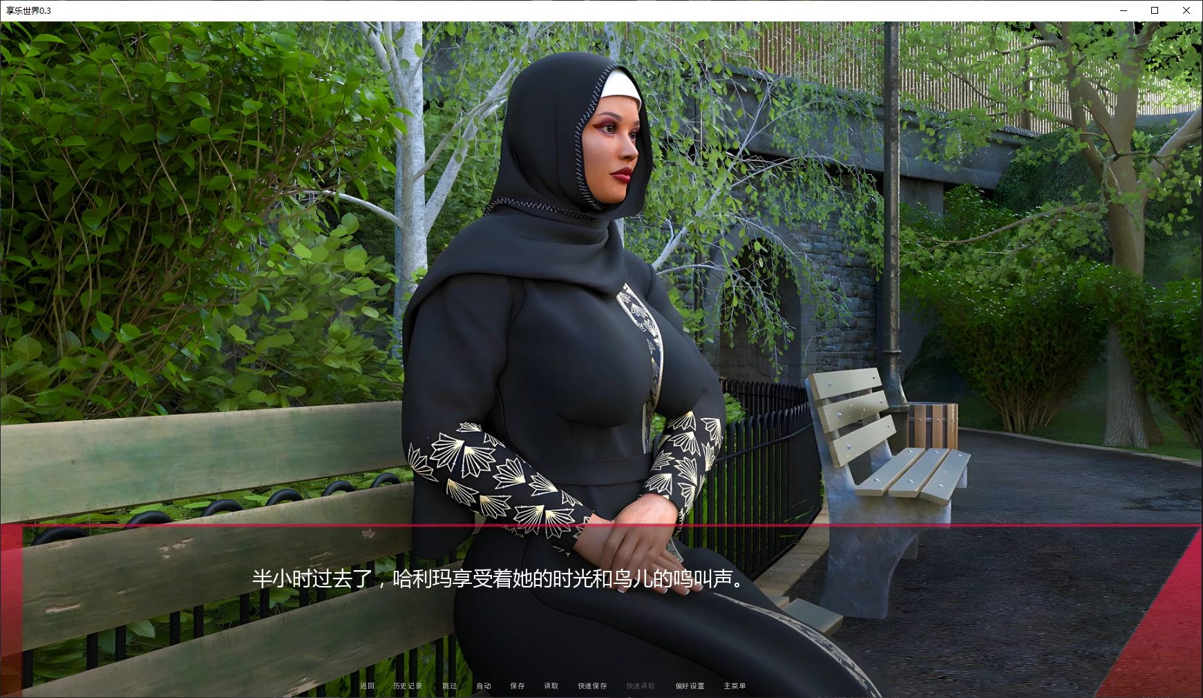 【欧美SLG/AI汉化/扶她】享乐世界0.3 AI汉化版【PC+安卓/1.6G/更新】 封面图 2