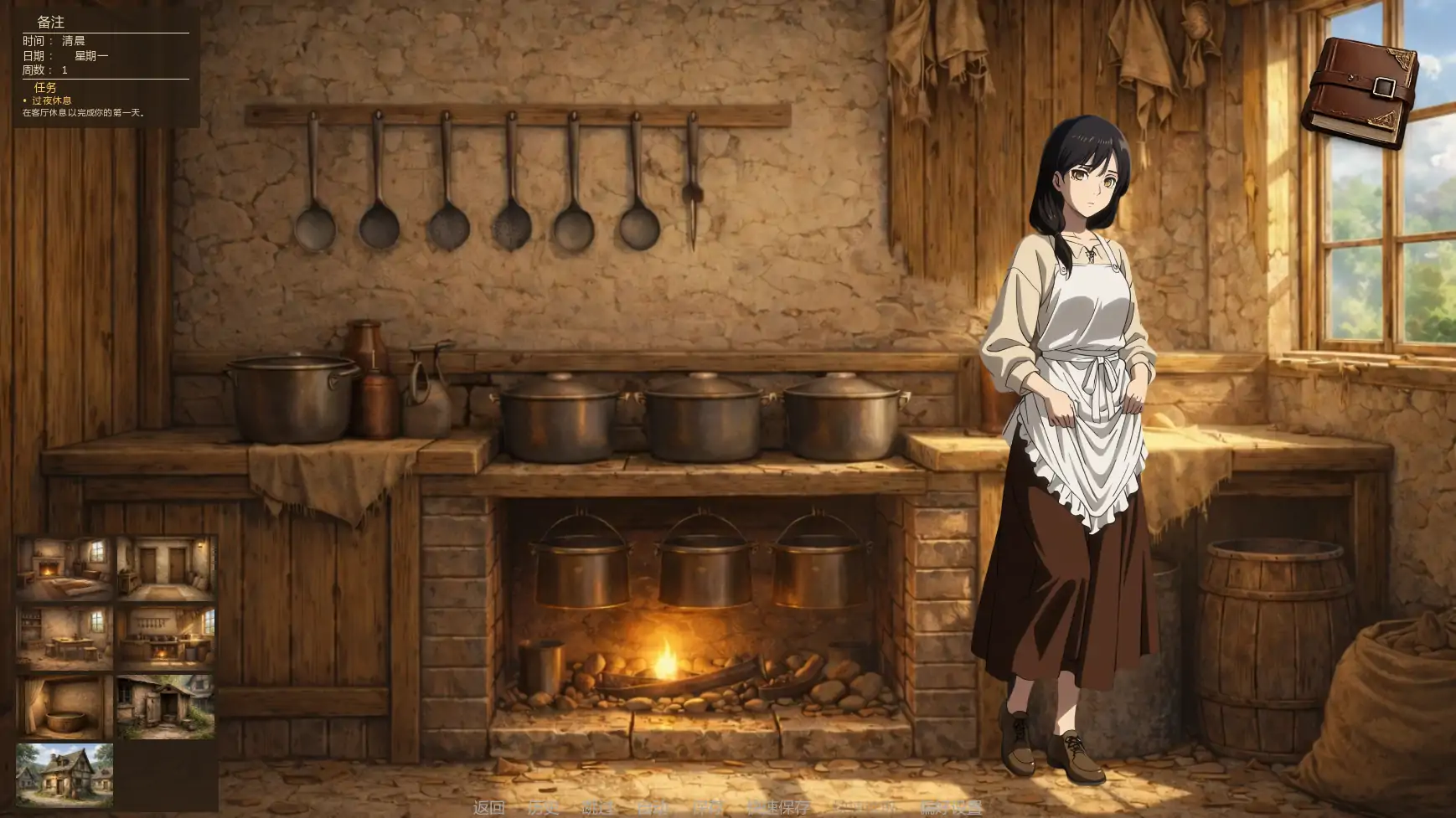 【日系SLG/AI汉化/同人】超越罗塞之墙v0.2 AI汉化版【PC+安卓/0.58G/更新】 内容图 1