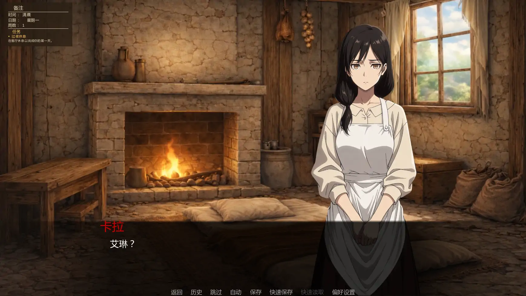 【日系SLG/AI汉化/同人】超越罗塞之墙v0.2 AI汉化版【PC+安卓/0.58G/更新】 封面图 2