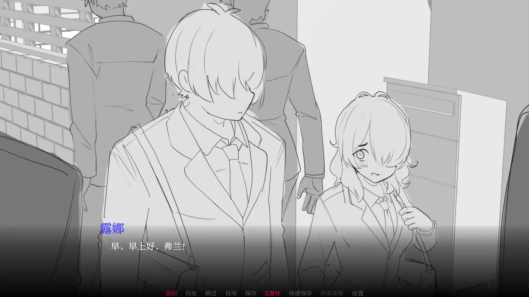 更新截图 2