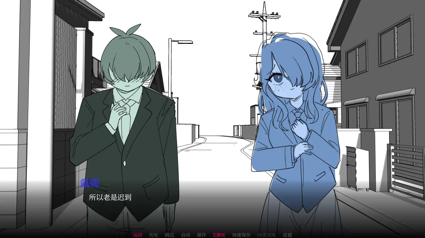 更新截图 1