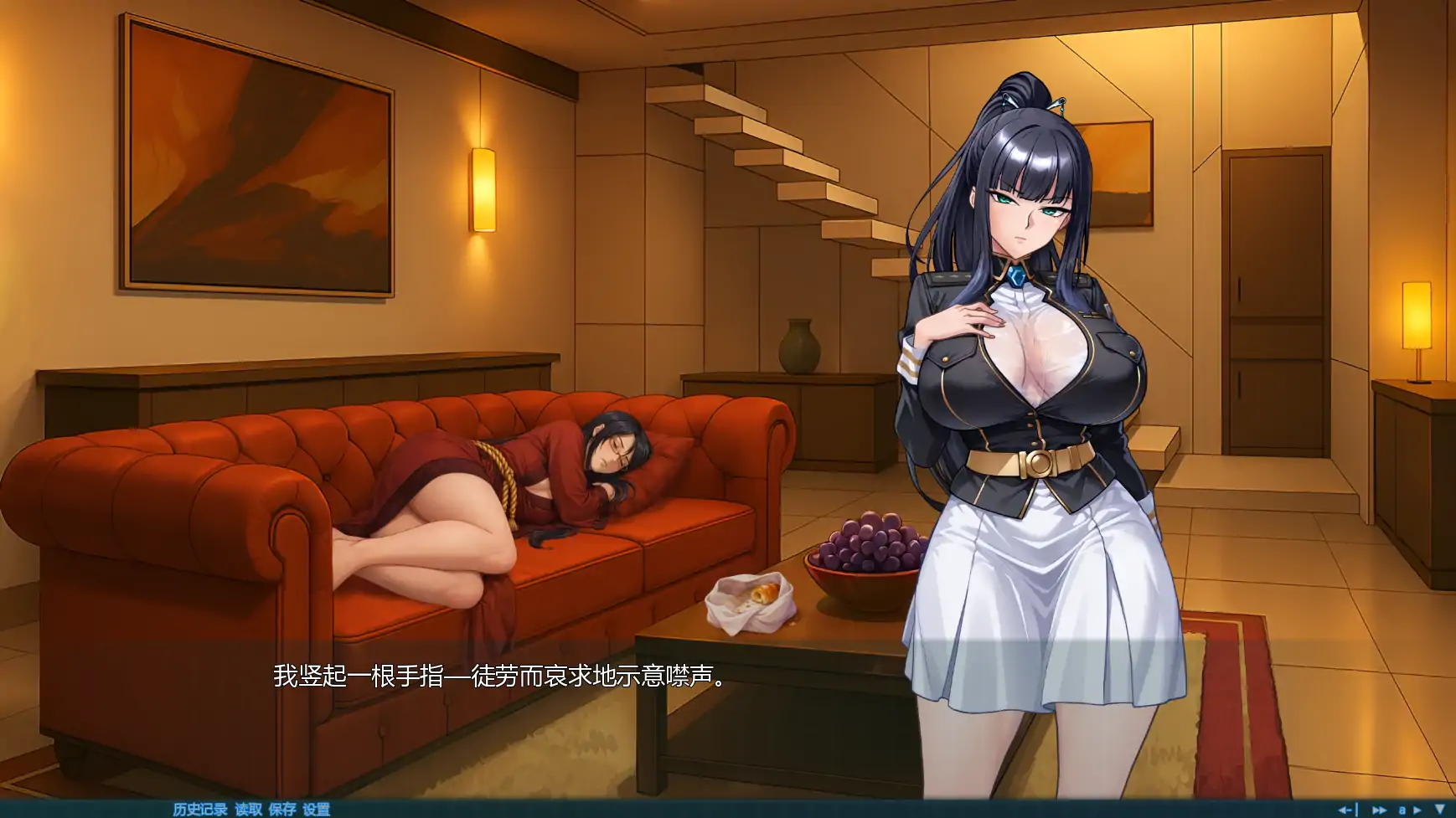 【日系SLG/AI汉化/科幻】阿瑞斯之陨v0.13a AI汉化版【PC+安卓/1.41G/更新】 内容图 3