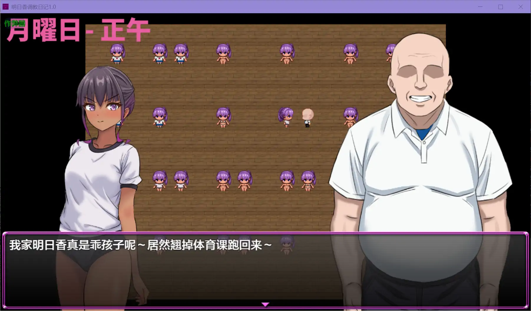 明日香调教日记 封面 2