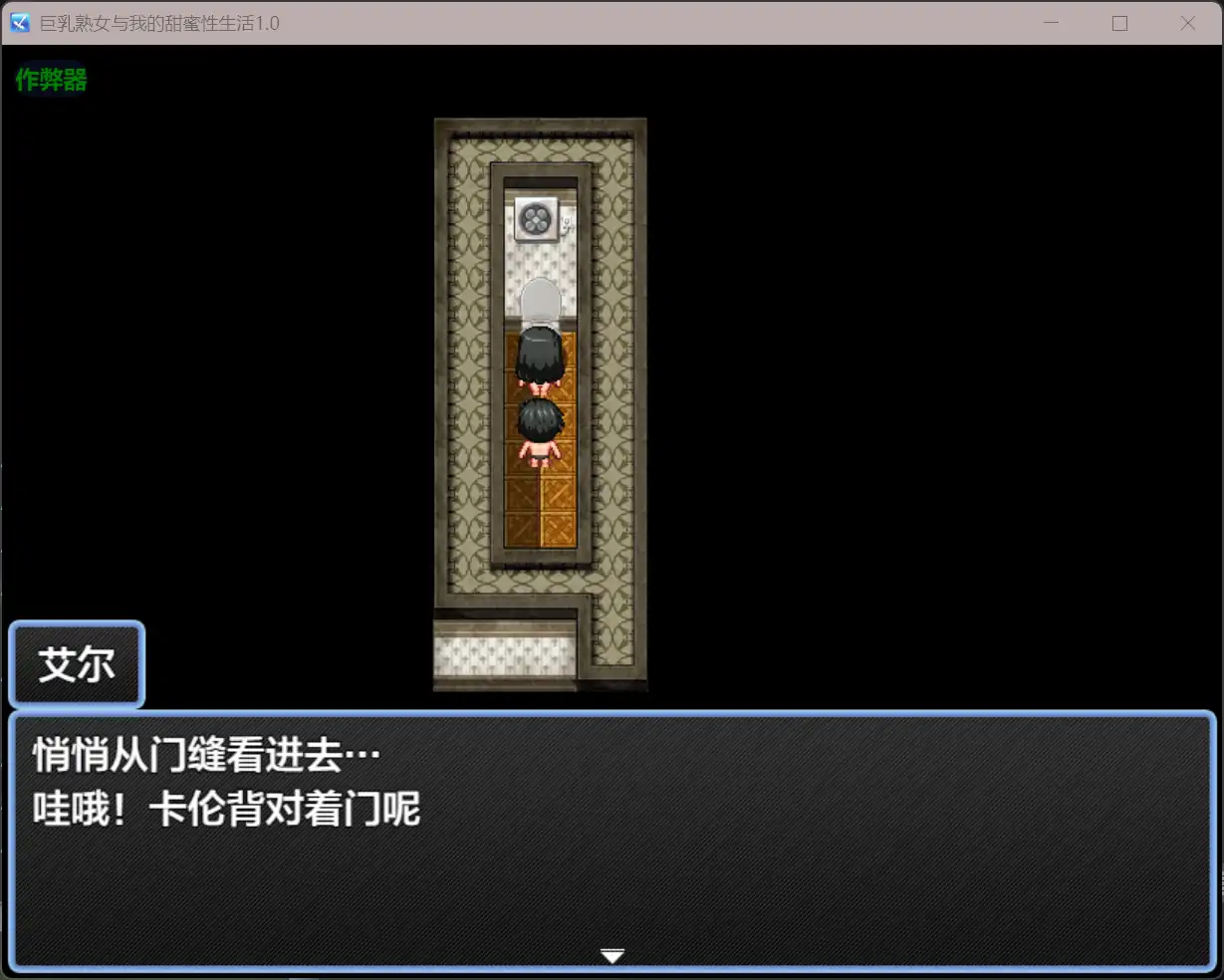 游戏截图 2