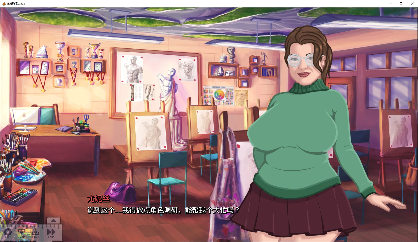 欲望学院 封面 2