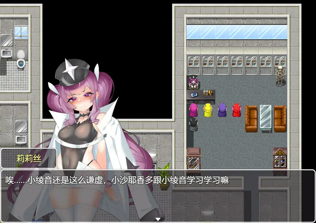 【日系RPG/官中/洗脑】圣剑战队-战斗员潜入的洗脑陷阱 官方中文版【PC/0.74G】 内容图 2