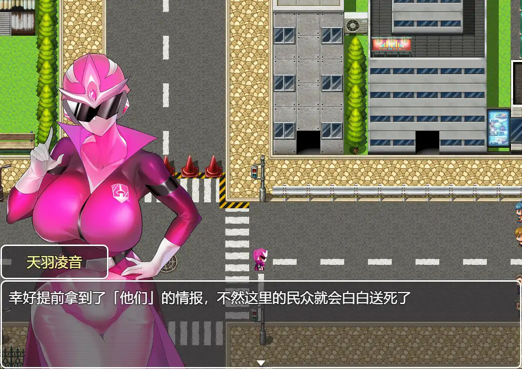 【日系RPG/官中/洗脑】圣剑战队-战斗员潜入的洗脑陷阱 官方中文版【PC/0.74G】 封面图 2