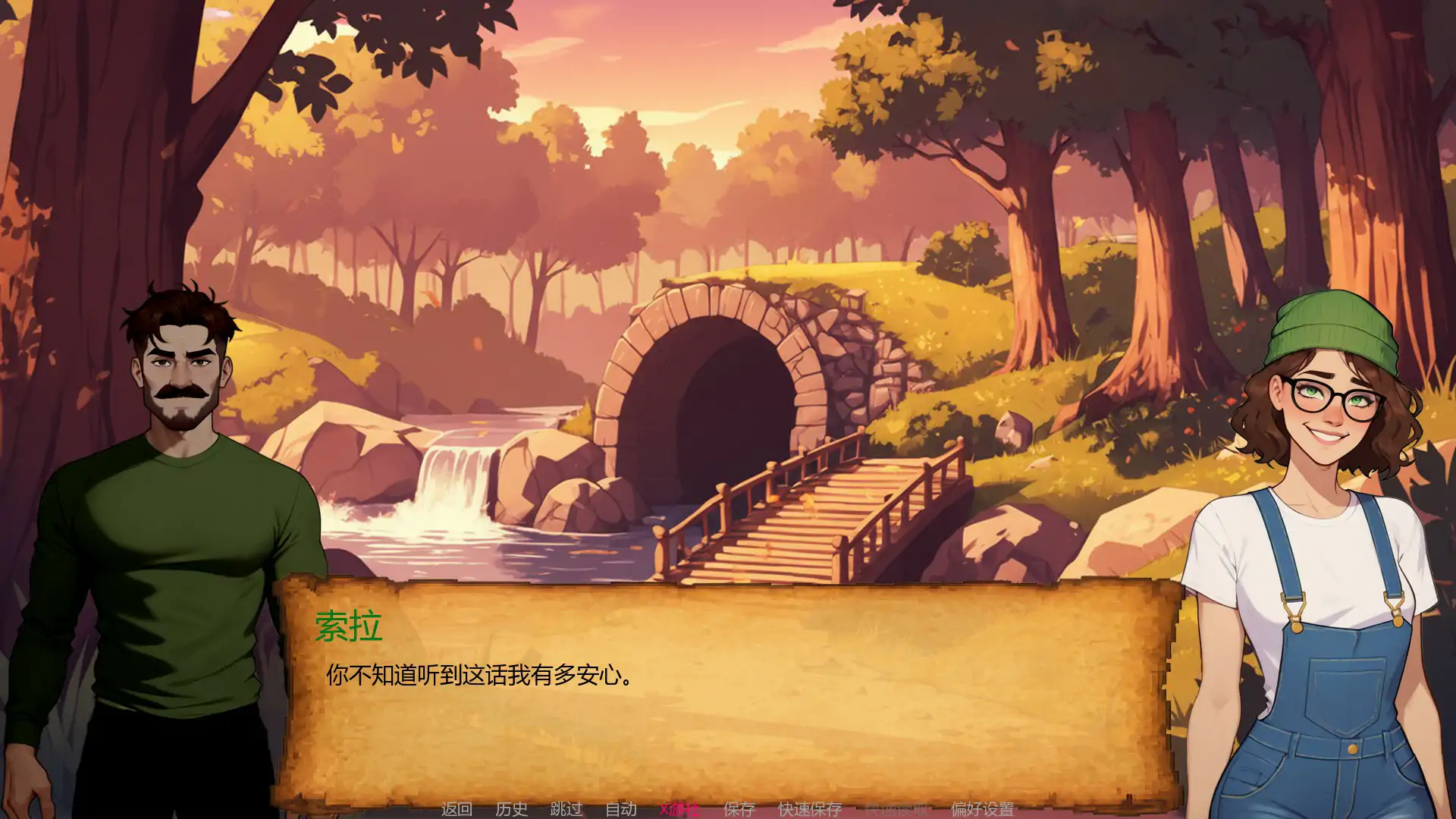 游戏截图 2