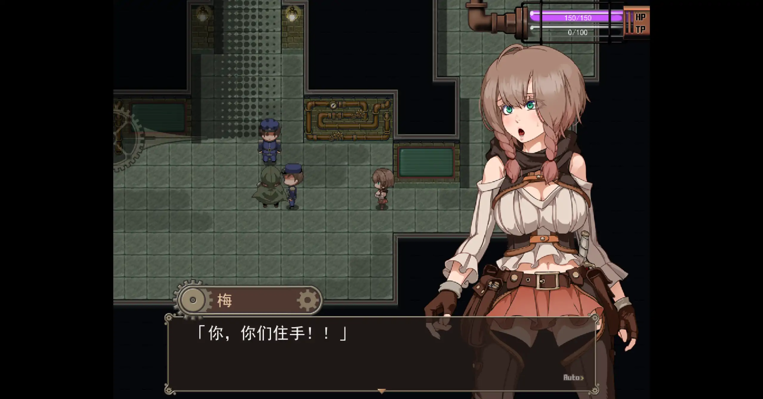 【日系RPG/官方中文/步兵】忘却的尤克特拉希尔1.01 官方中文【PC/0.54G】 内容图 1