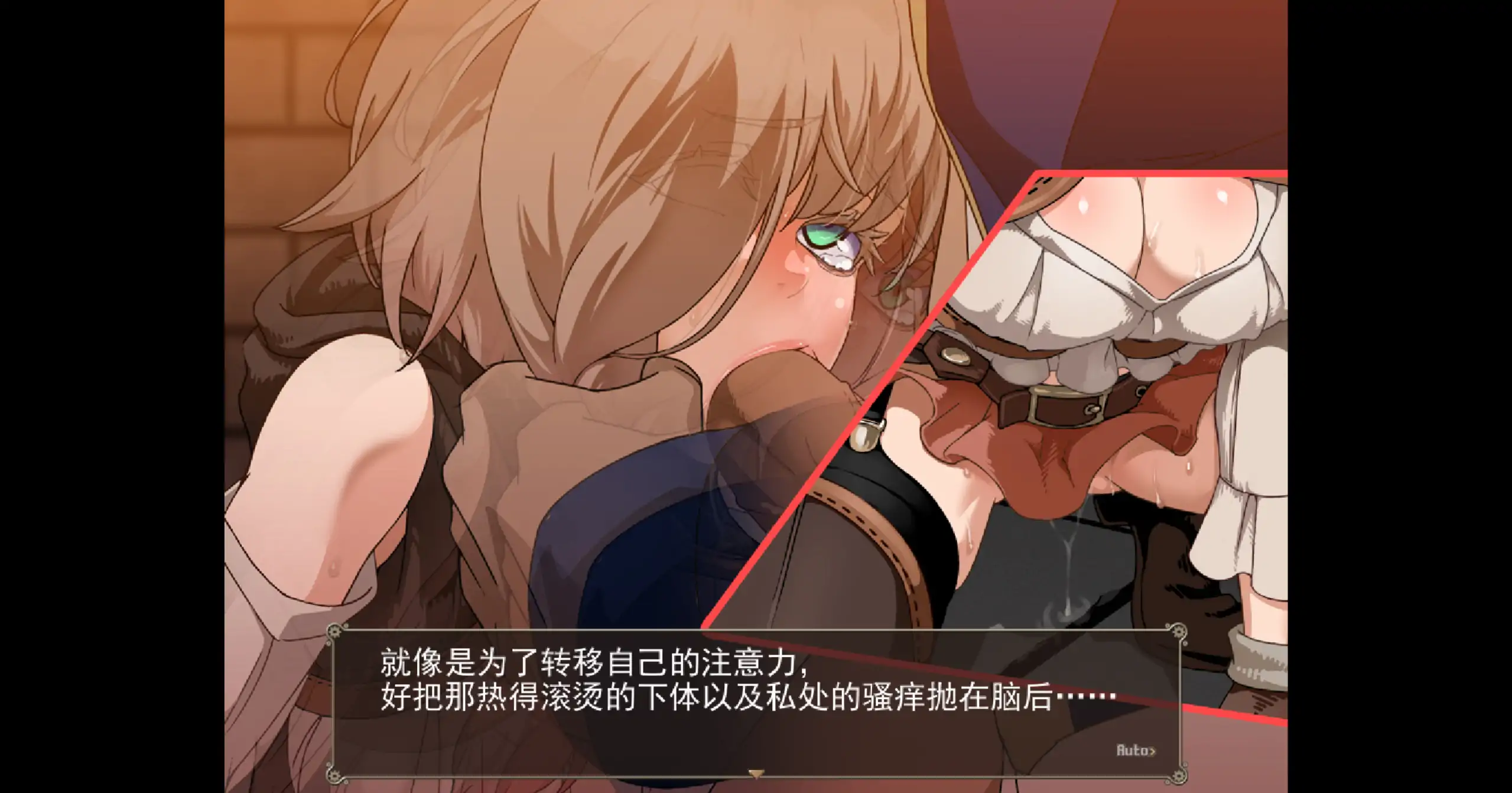 【日系RPG/官方中文/步兵】忘却的尤克特拉希尔1.01 官方中文【PC/0.54G】 更新日志图 1