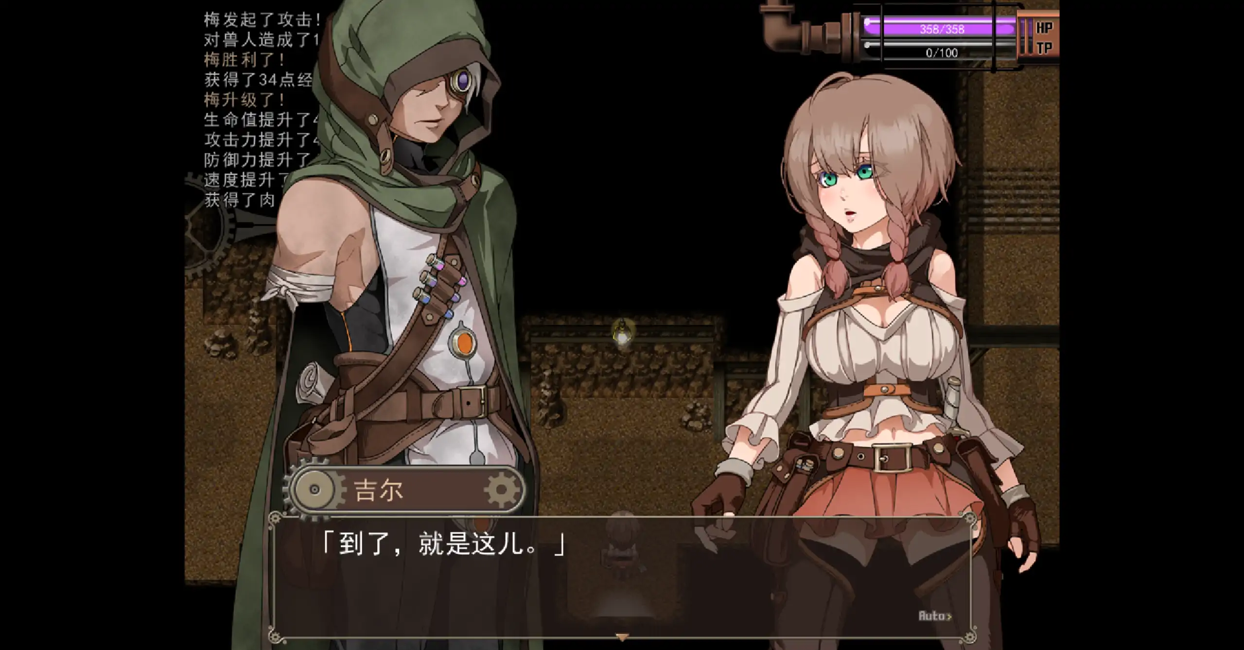 【日系RPG/官方中文/步兵】忘却的尤克特拉希尔1.01 官方中文【PC/0.54G】 更新日志图 2