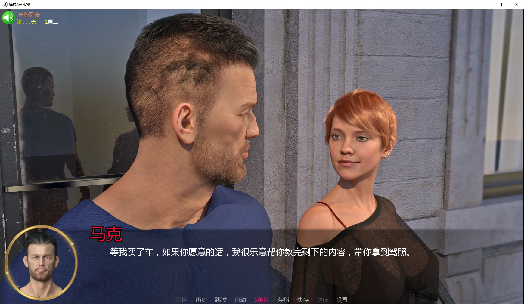 【欧美SLG/AI汉化/堕落】嫖客Act 4.2B AI汉化版【PC+安卓/3.3G/更新】 封面图 2