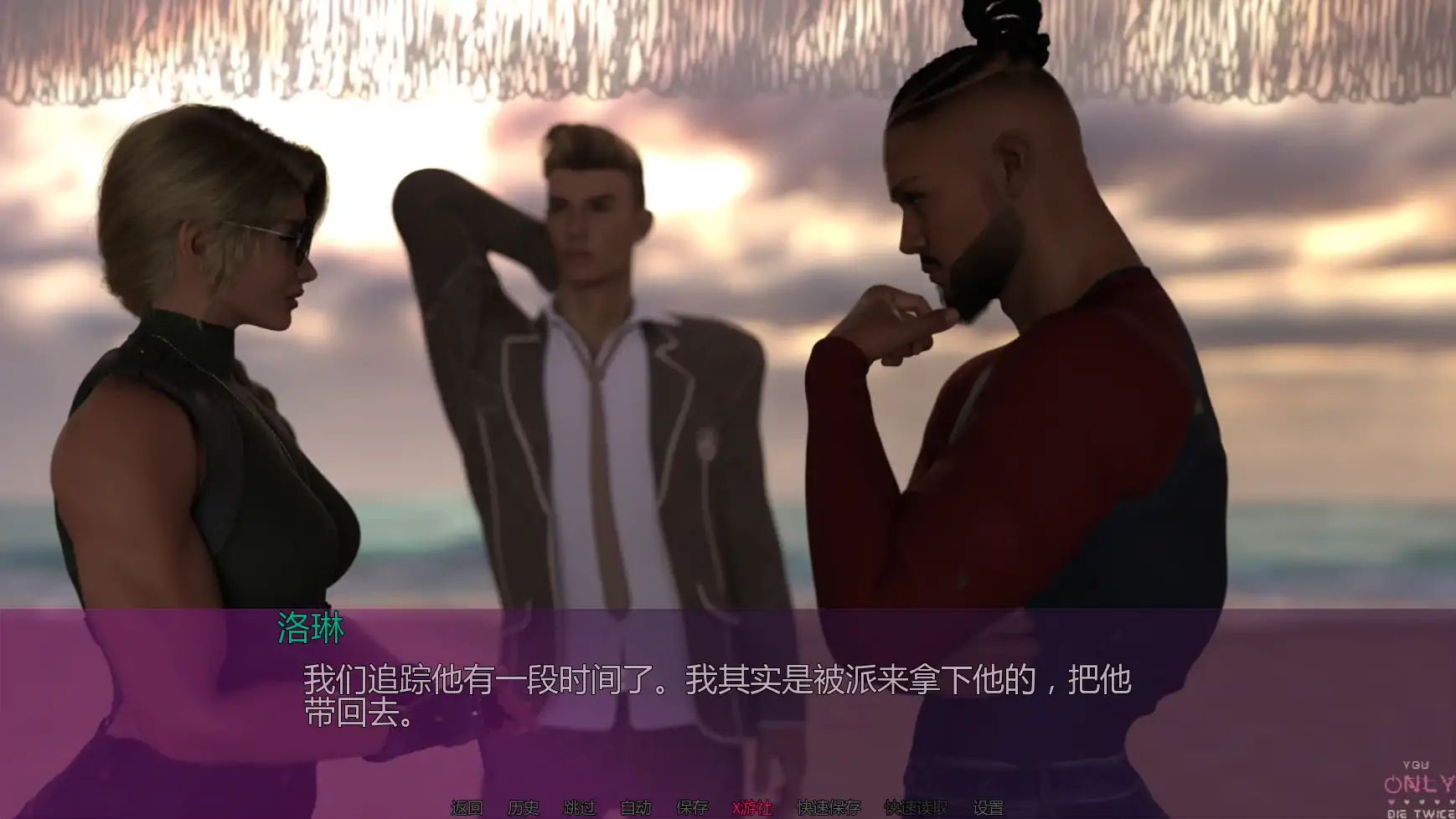 游戏截图 3
