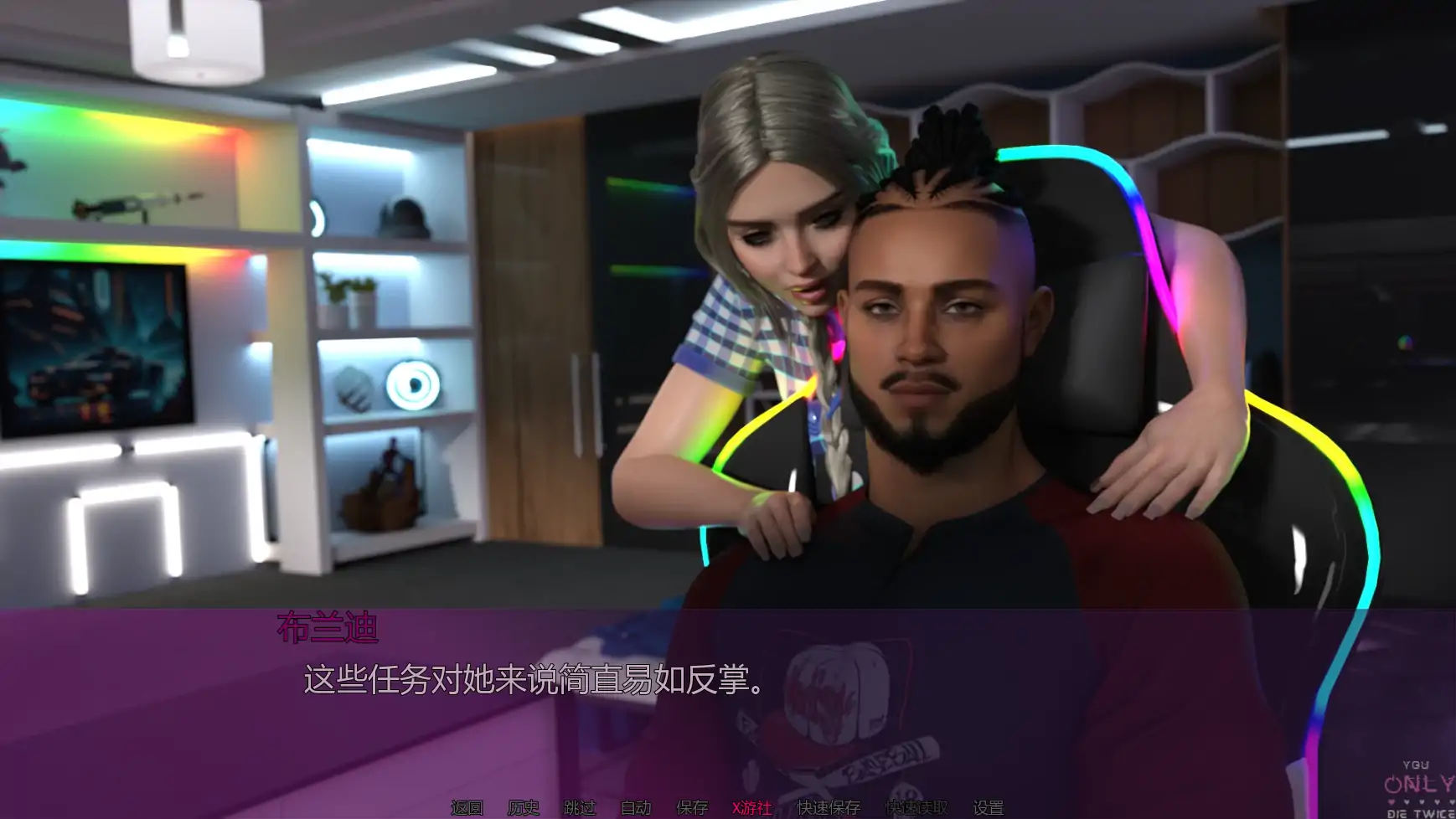 游戏截图 1