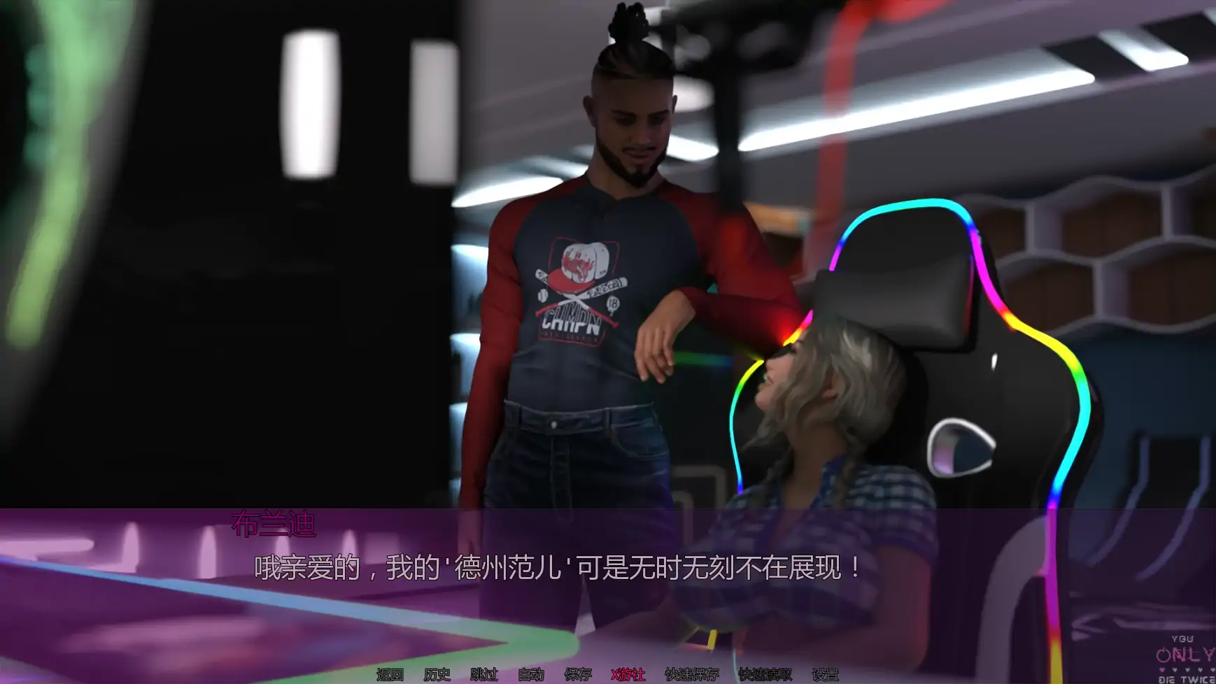 你只能死两次 封面 3