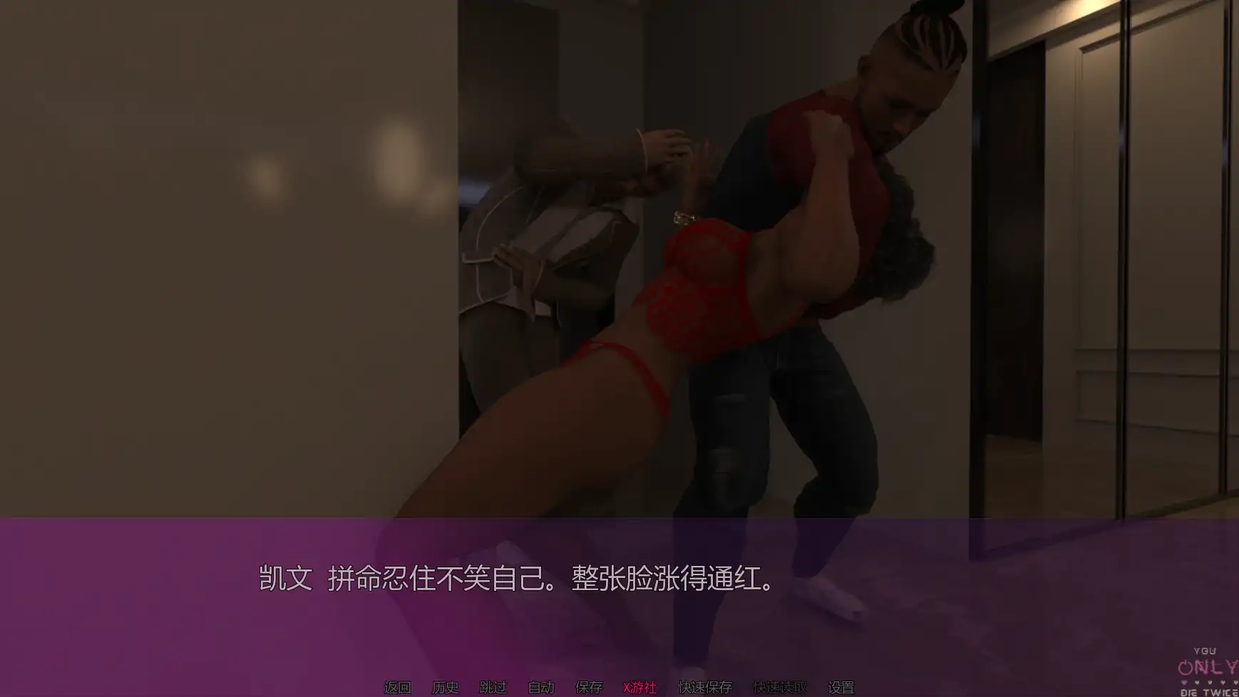 更新截图 1