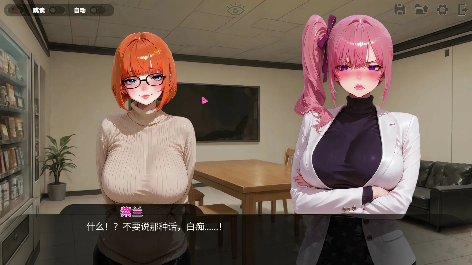 【日系SLG/官中/步兵】性爱密室逃脱 官方中文版【PC/1.5G】 封面图 2
