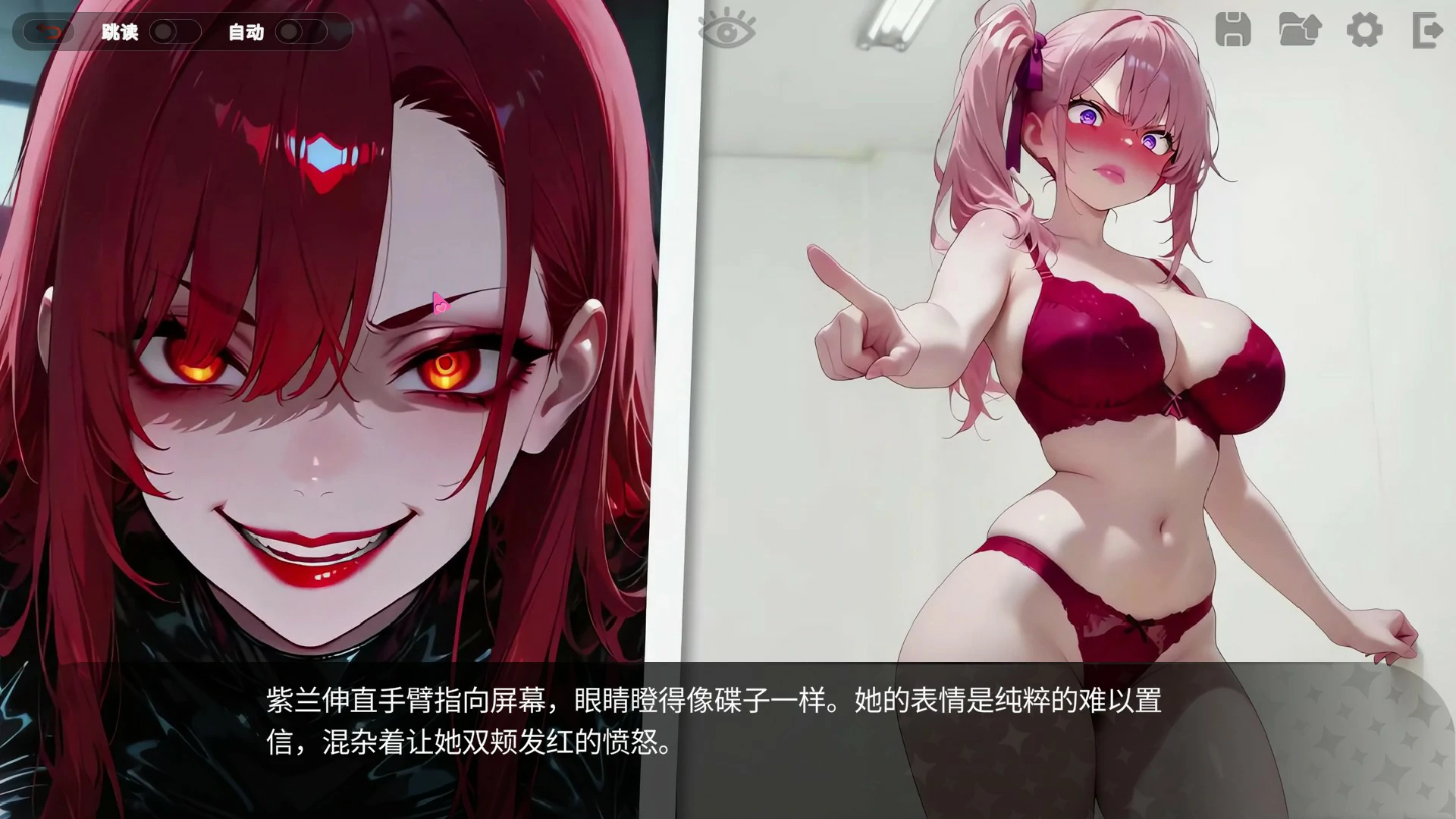 【日系SLG/官中/步兵】性爱密室逃脱 官方中文版【PC/1.5G】 封面图 3
