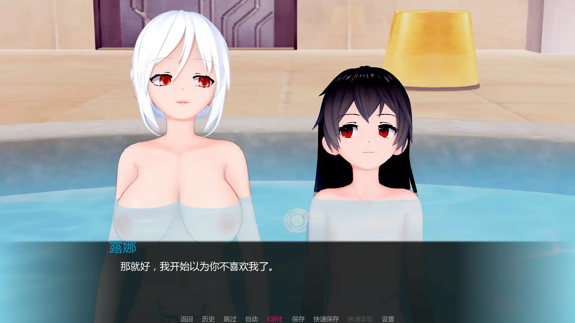 更新截图 2