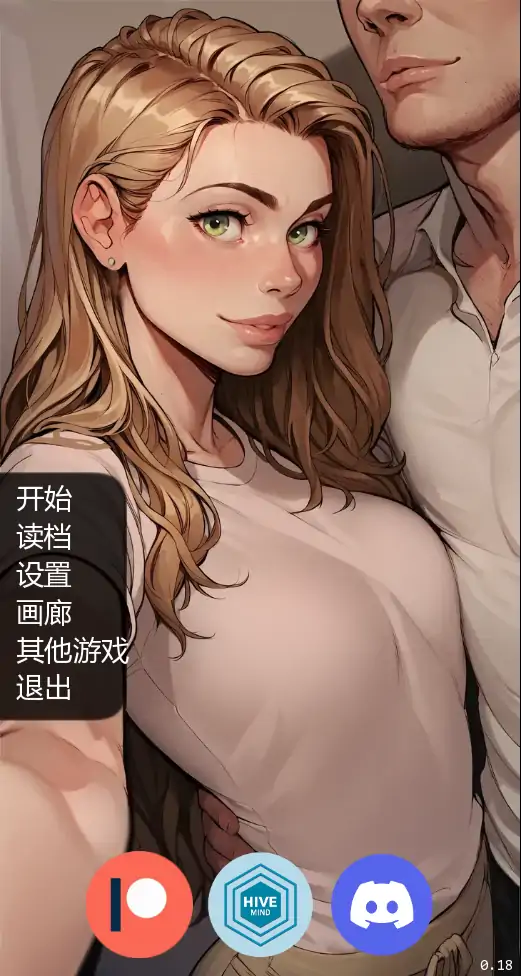 【欧美SLG/AI汉化/腐败】手机故事v0.18.0 AI汉化版【PC+安卓/0.88G/更新】 封面图 1