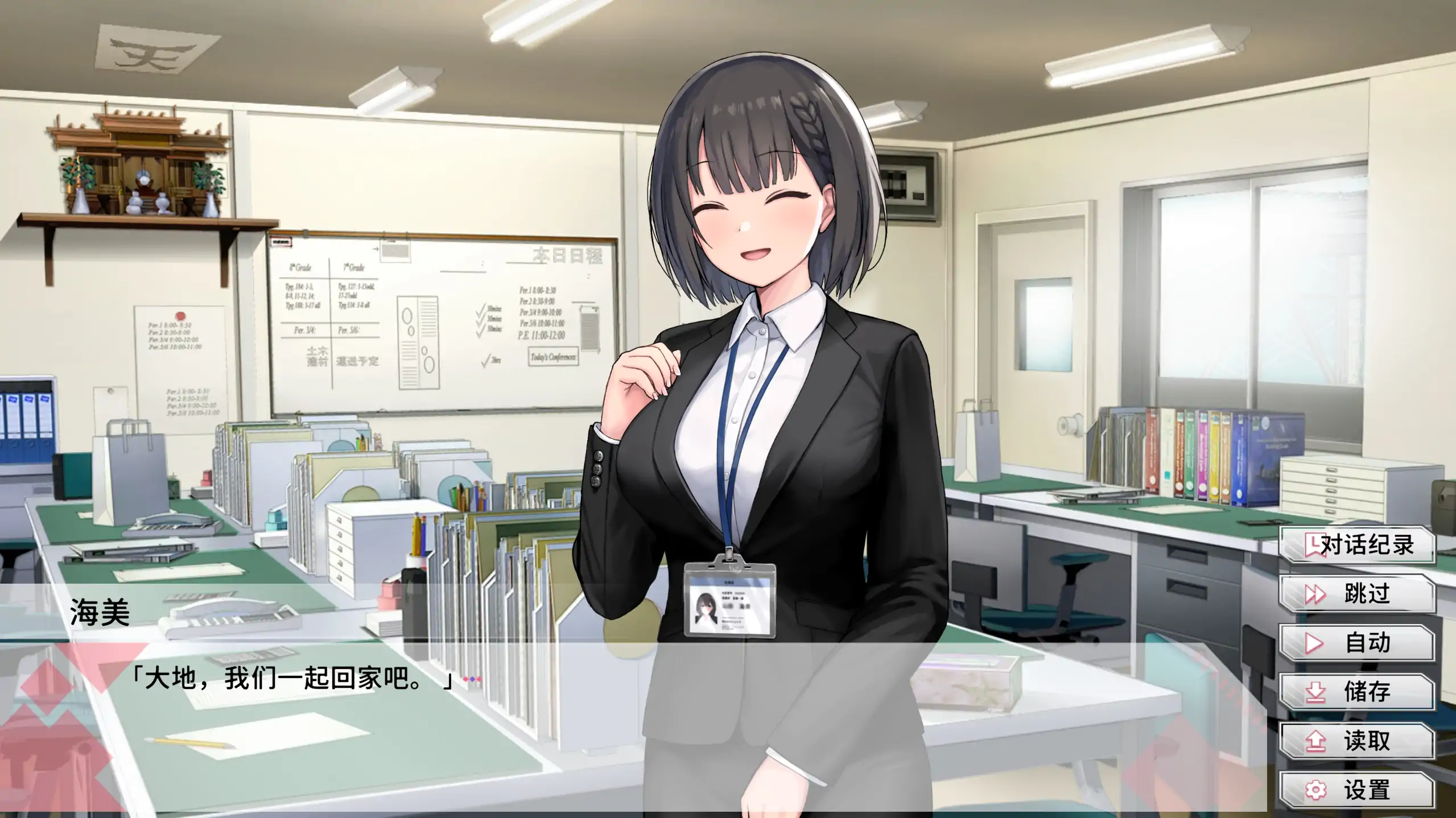 【日系SLG/官方中文/步兵】变态女友:我与女友的心动动直播1.0 官方中文【PC/0.81G/新作】 封面图 2