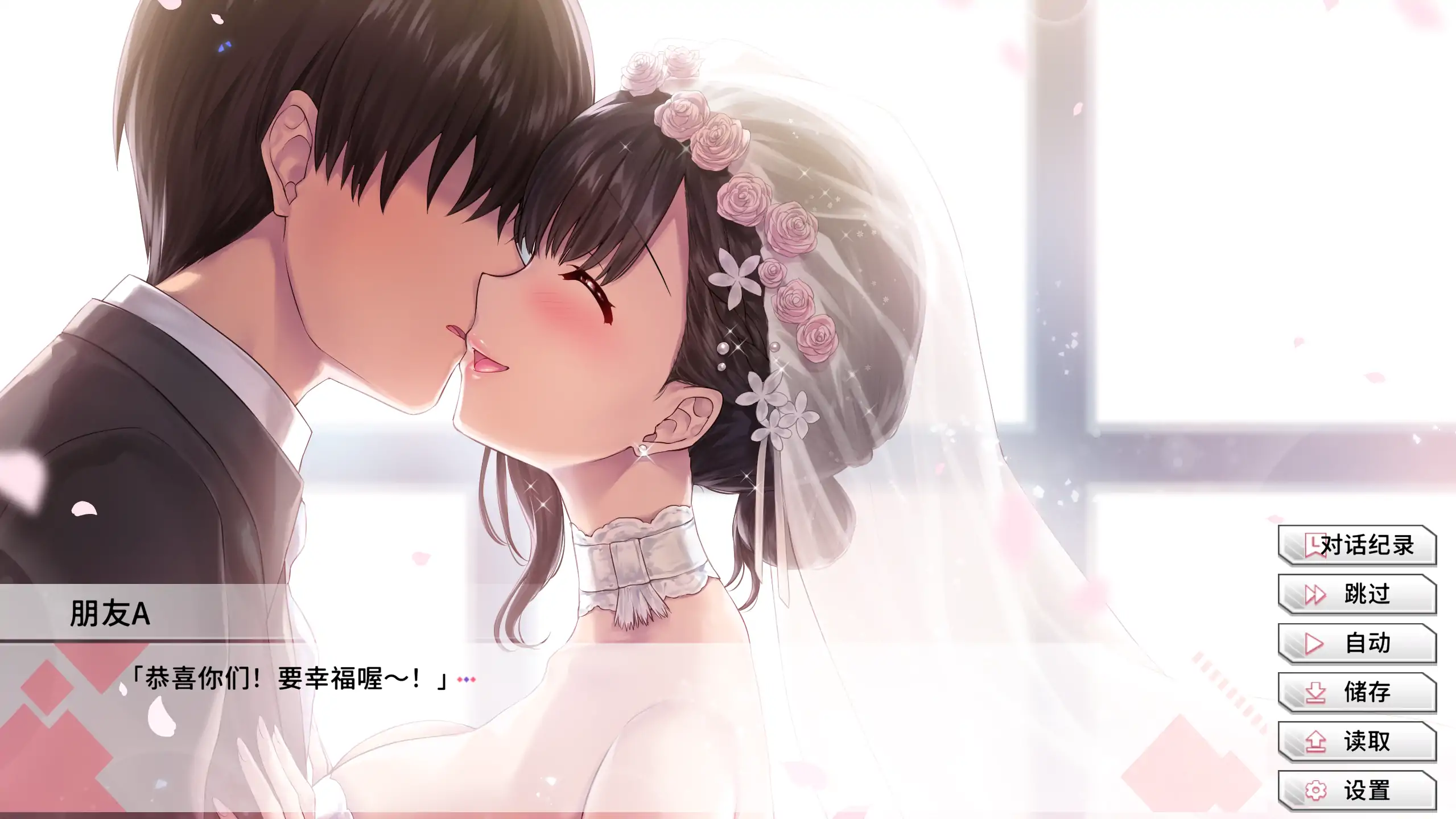 【日系SLG/官方中文/步兵】变态女友:我与女友的心动动直播1.0 官方中文【PC/0.81G/新作】 更新日志图 2