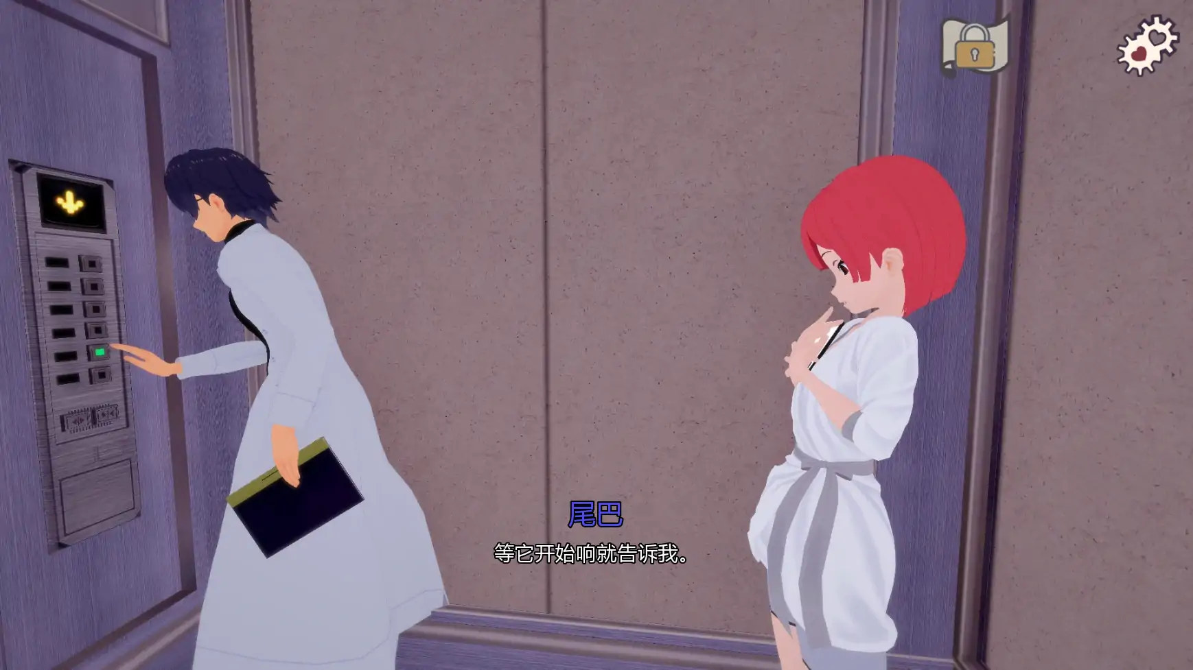 【日系SLG/AI汉化/熟女】新尾巴v0.2.5.1 AI汉化版【PC+安卓/3.62G/更新】 封面图 3