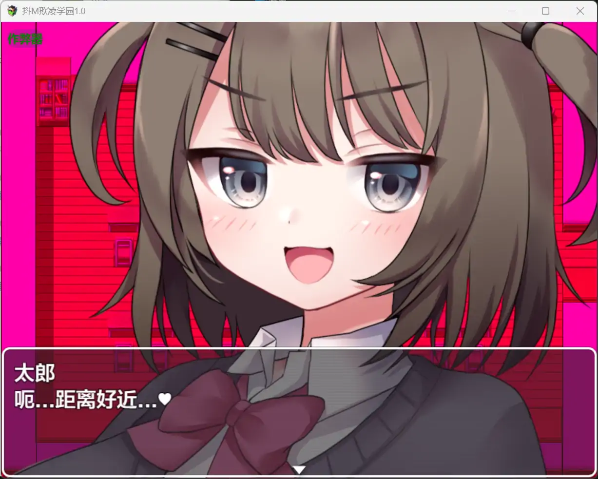 游戏截图 1