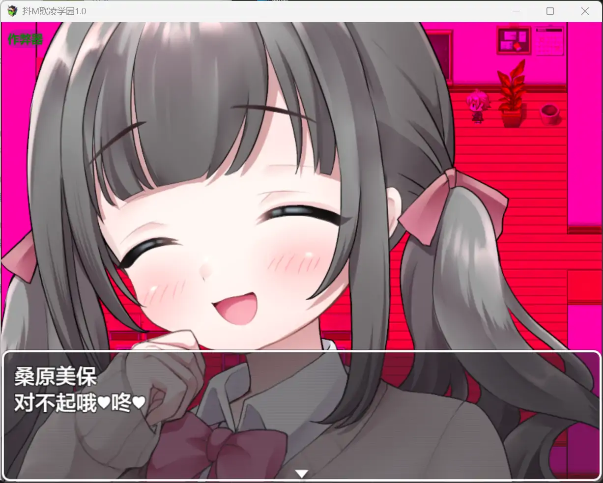 更新截图 1