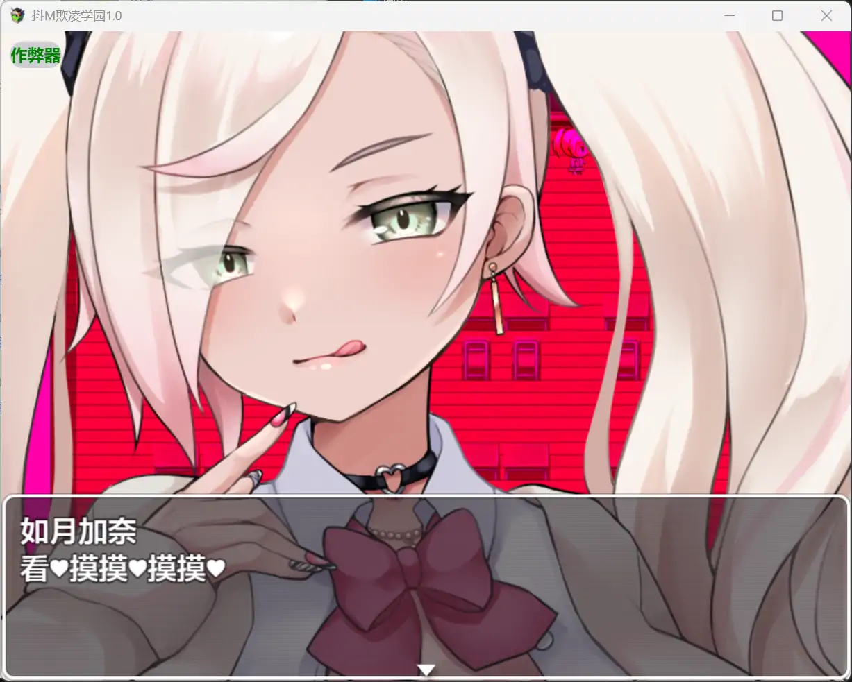 更新截图 2