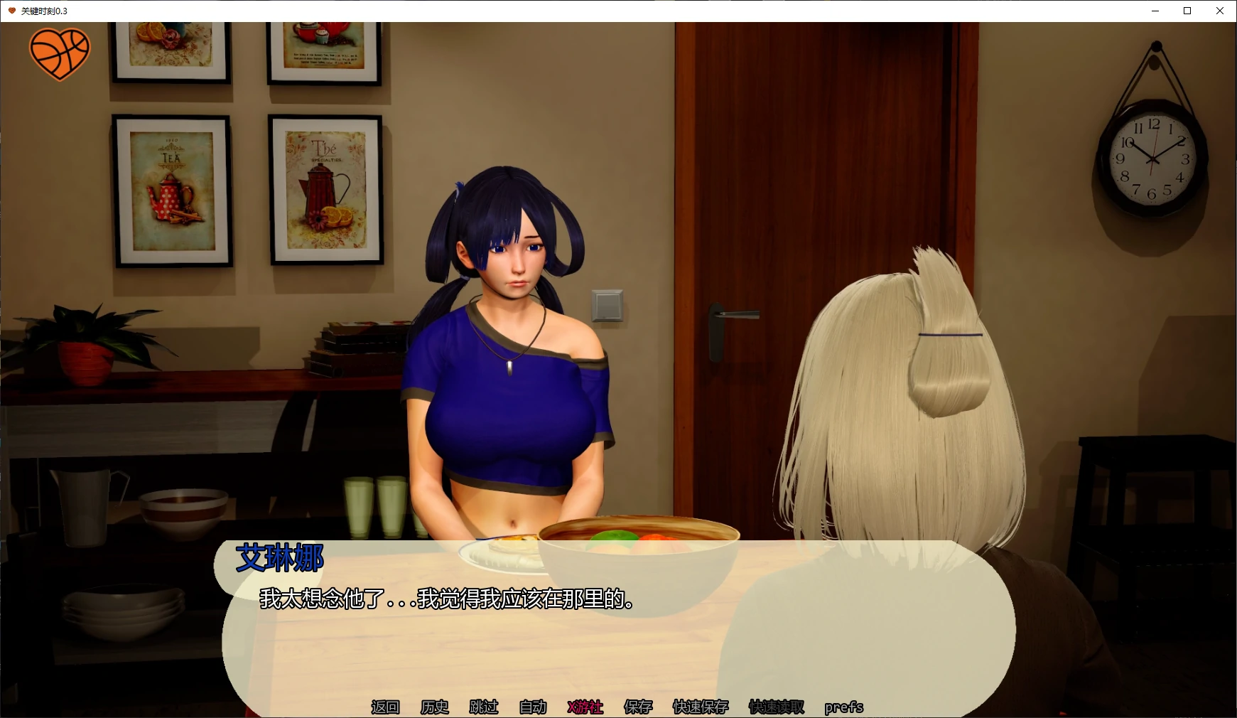 关键时刻0.3 AI汉化版【PC+安卓/2.2G/更新】-依梦论坛