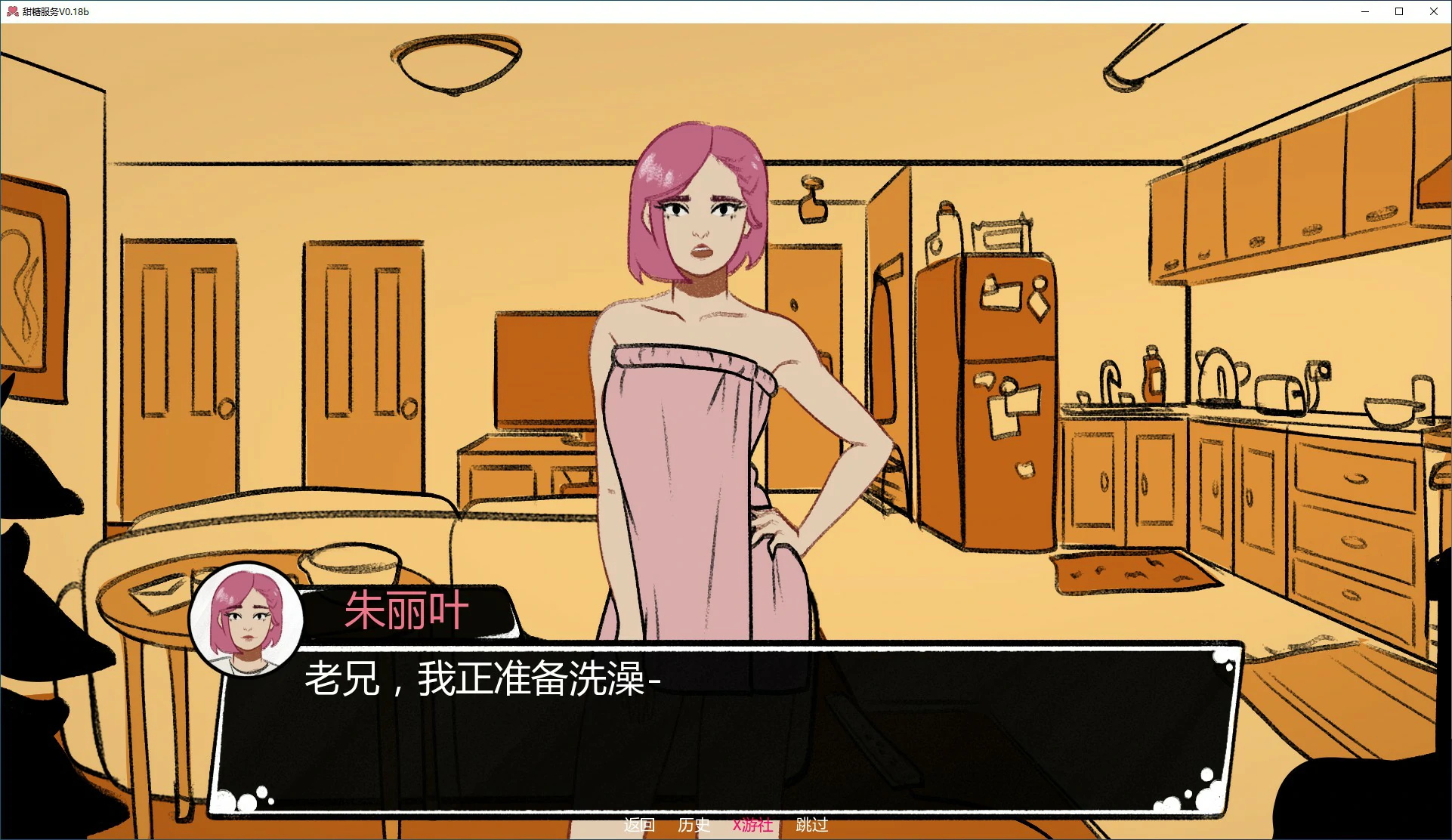甜糖服务 封面 2
