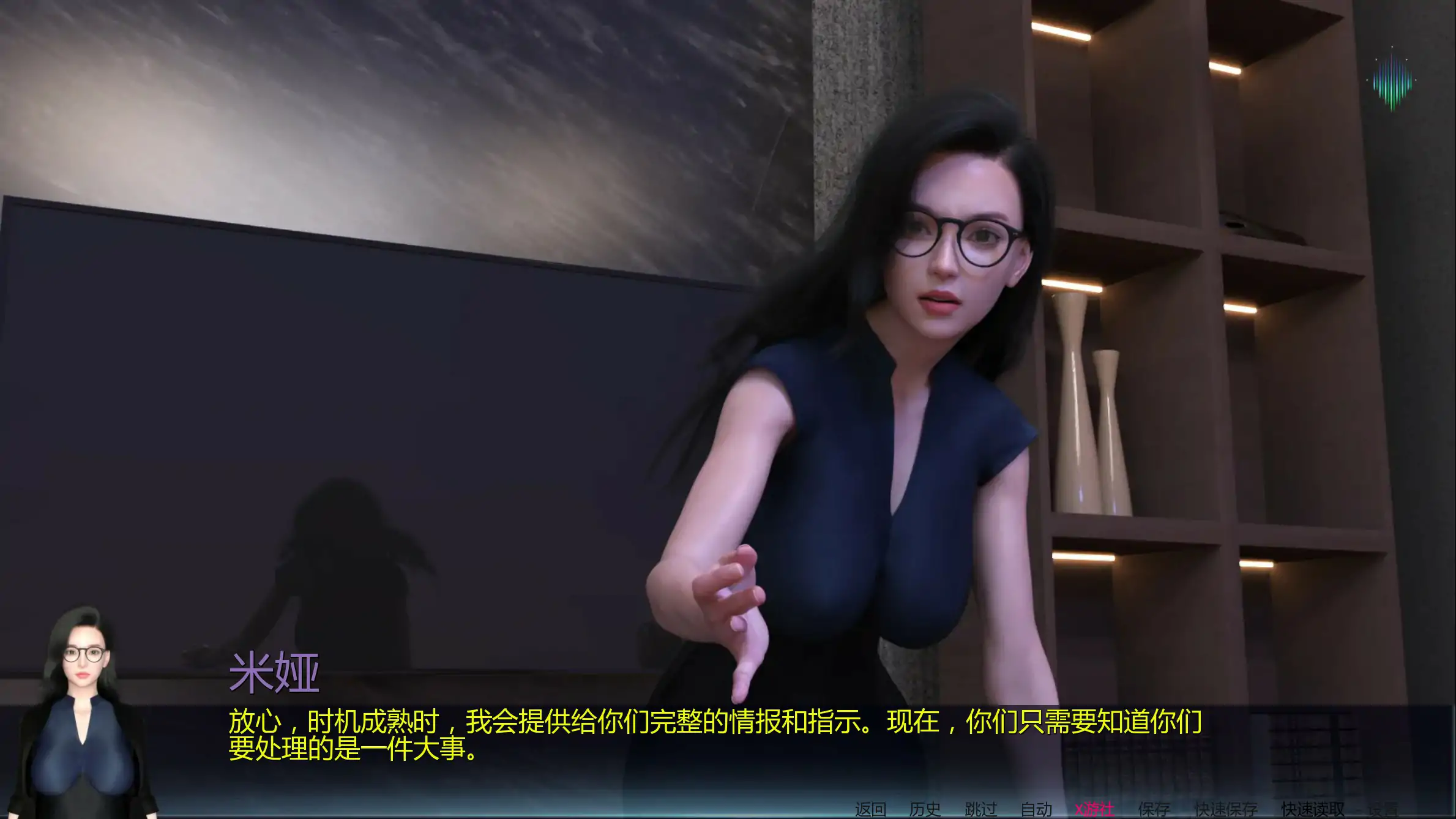 游戏截图 1