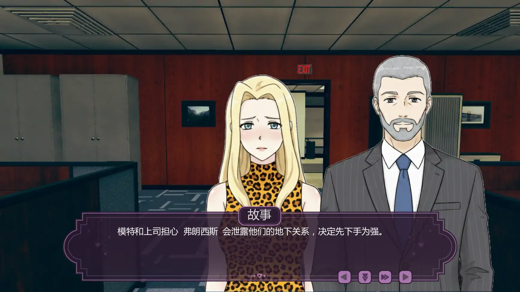 【日系SLG/AI汉化/扶她】伊芙琳的扶她之家v1.2a AI汉化版【PC+安卓/0.97G/更新】 内容图 3