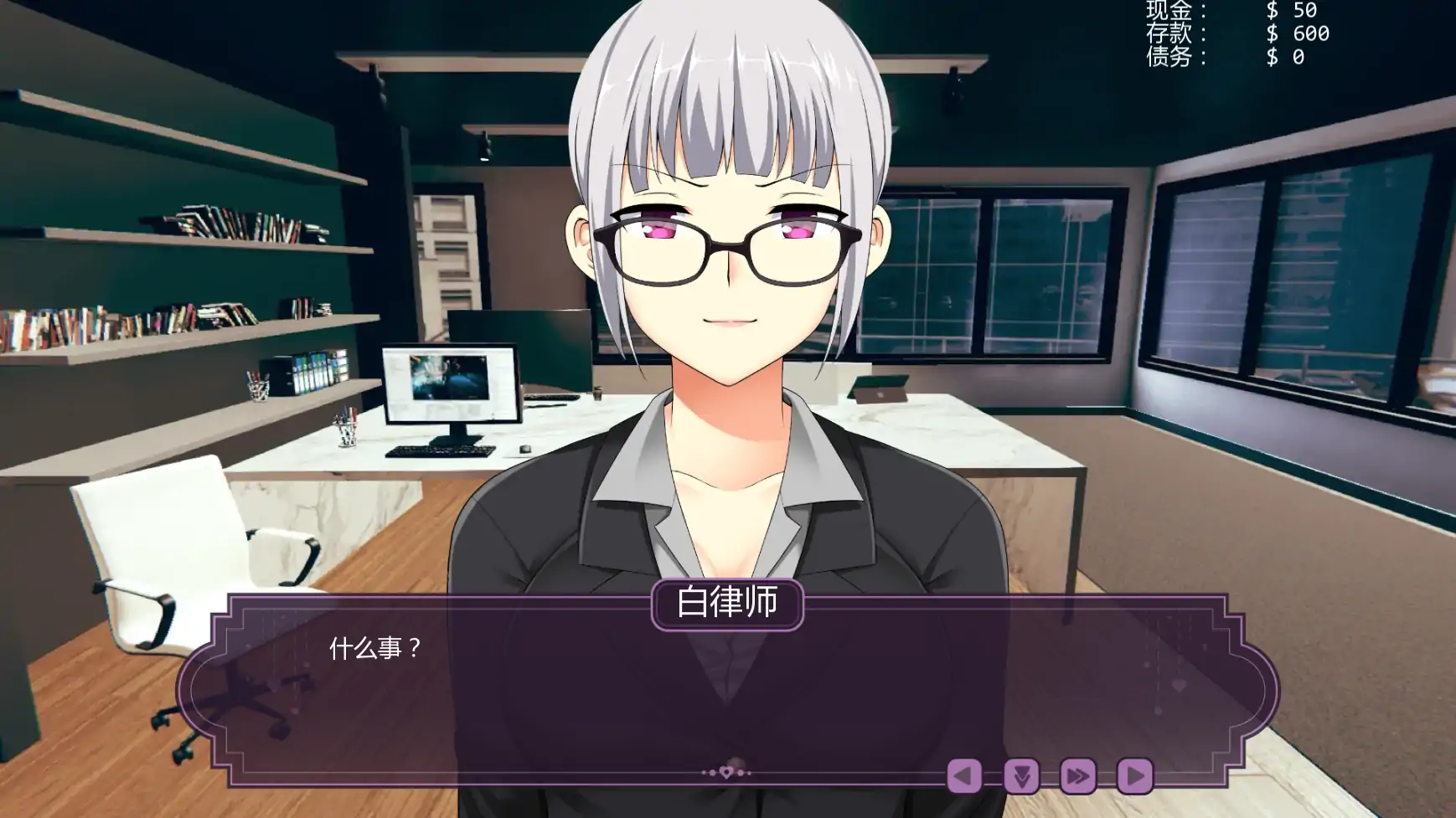 【日系SLG/AI汉化/扶她】伊芙琳的扶她之家v1.2a AI汉化版【PC+安卓/0.97G/更新】 封面图 3