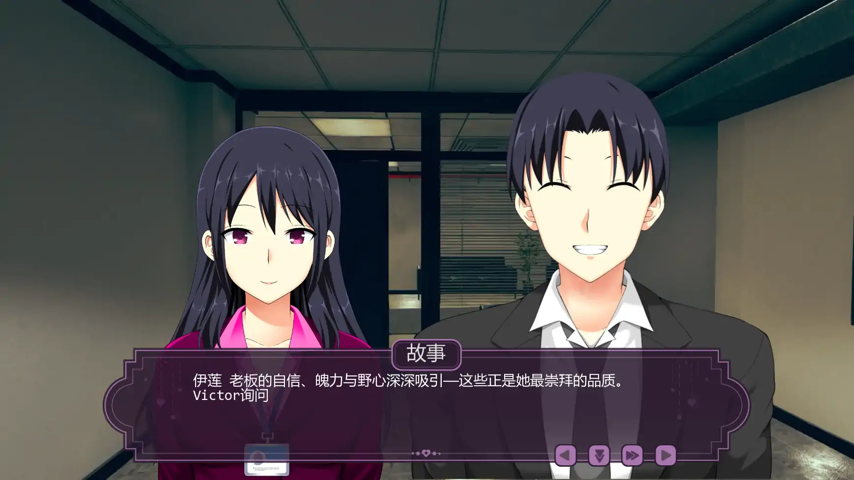 【日系SLG/AI汉化/扶她】伊芙琳的扶她之家v1.2a AI汉化版【PC+安卓/0.97G/更新】 更新日志图 2