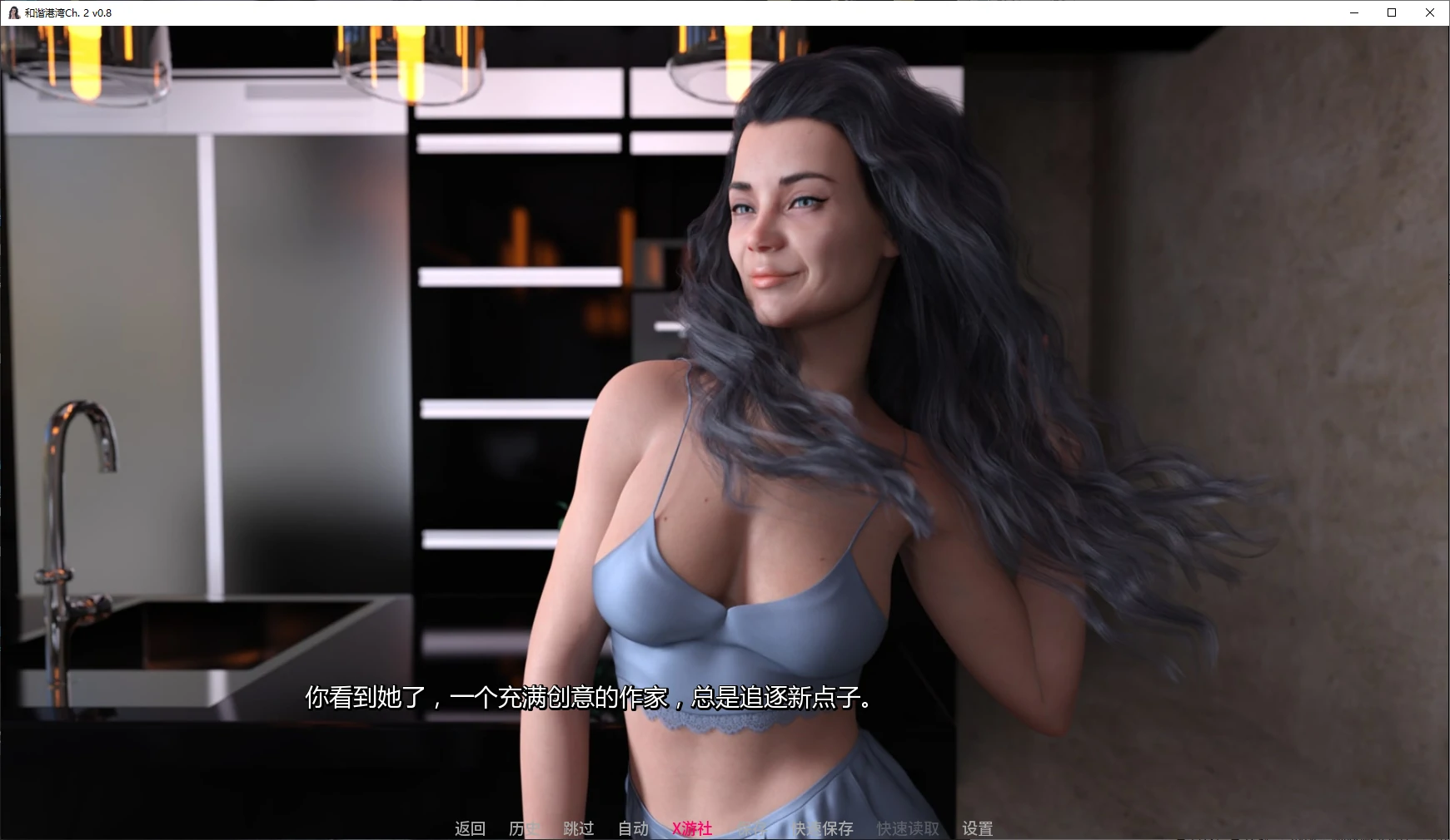 和谐港湾 封面 2