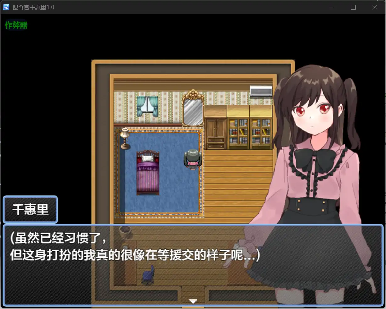 更新截图 2