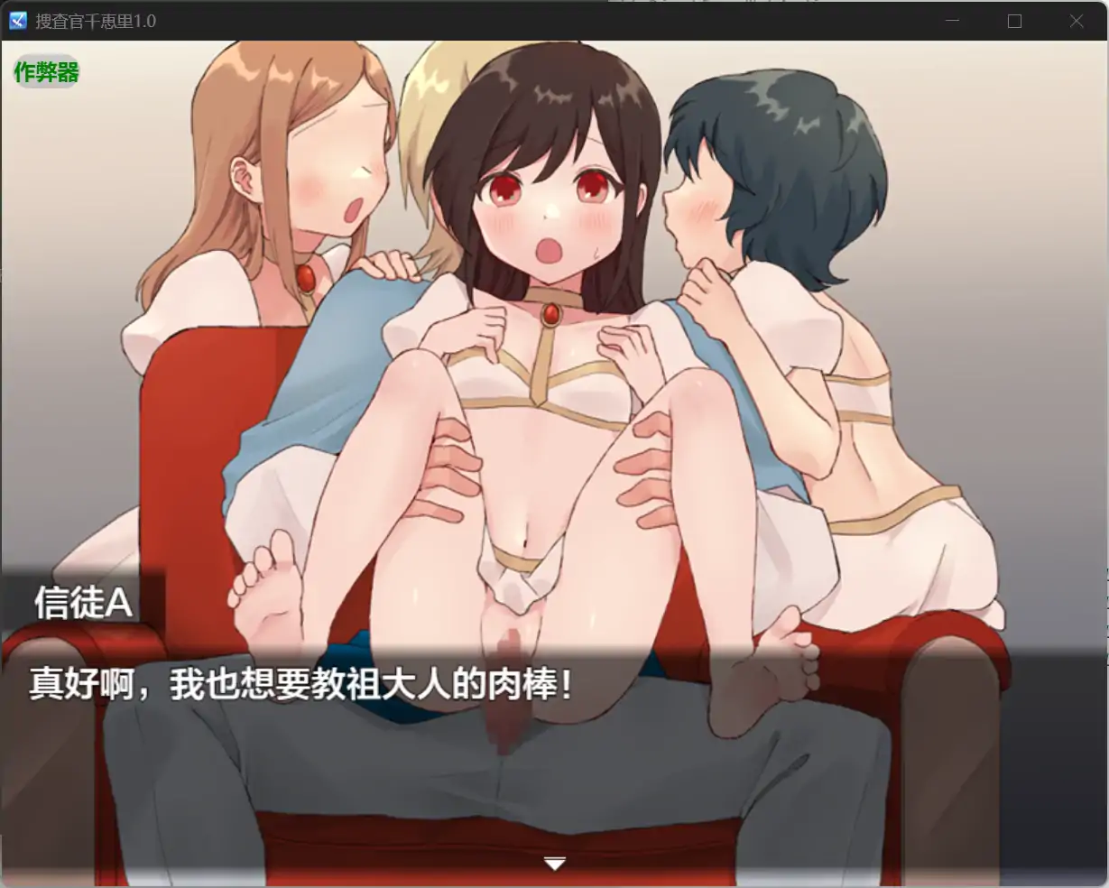 更新截图 1