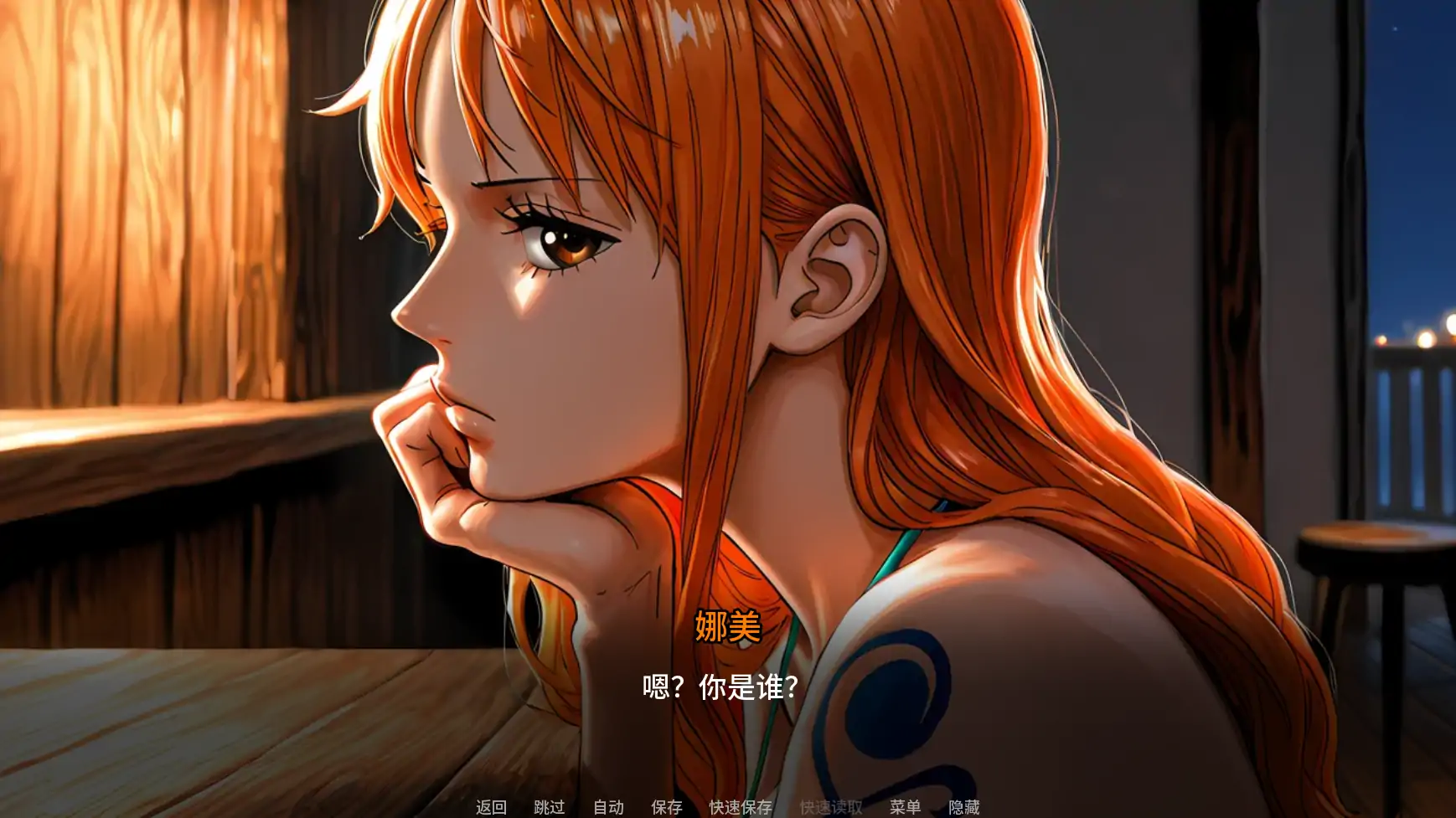 【日系SLG/AI汉化/同人】诱惑之海v1.0 AI汉化版【PC+安卓/1.28G/首发】 封面图 3