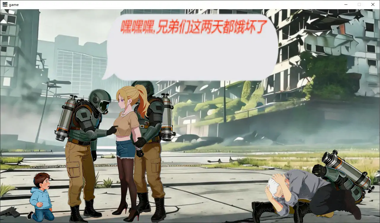 更新截图 1