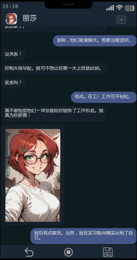 【日系SLG/AI汉化/NTR】只是朋友ch5 AI汉化版【PC+安卓/0.7G/更新】 封面图 2